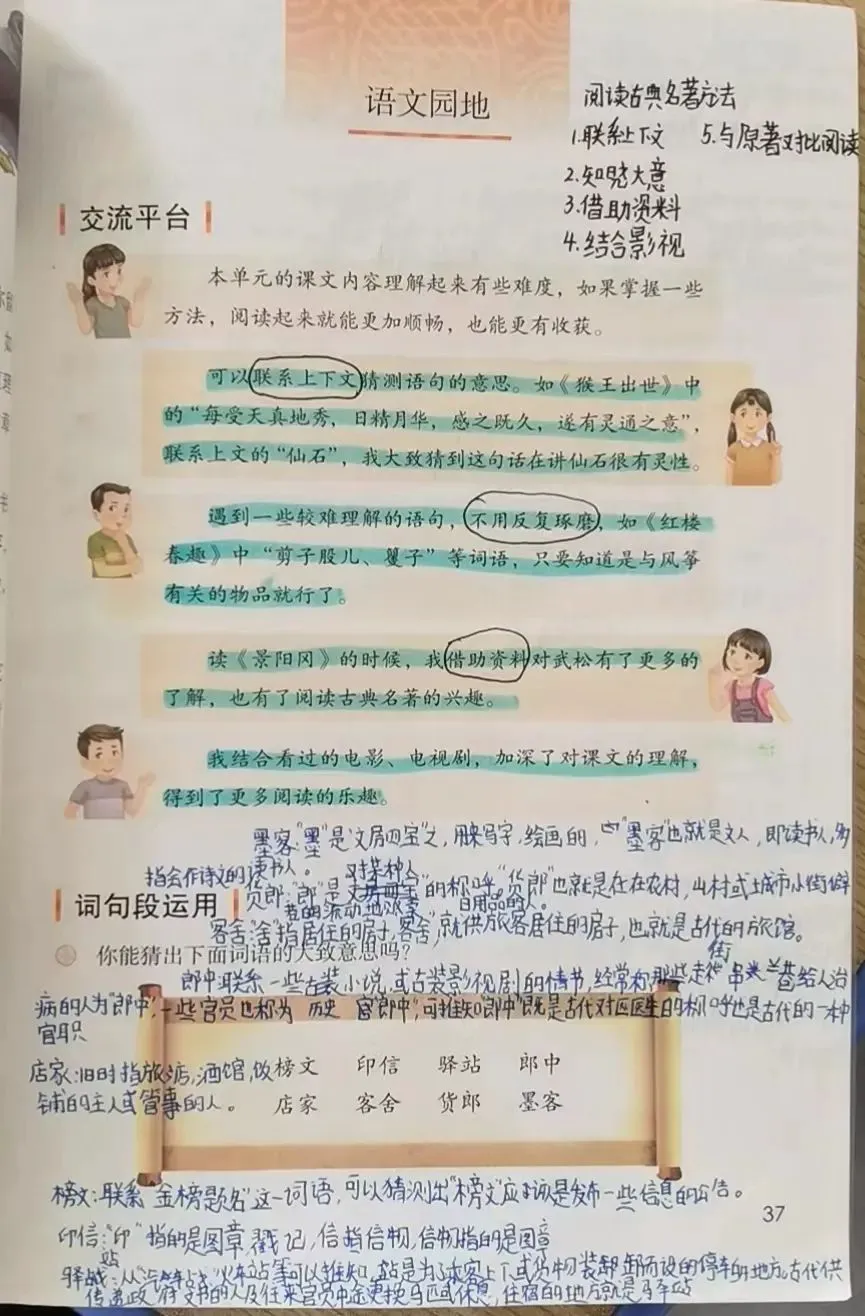 如何制定智能篮球训练计划_0