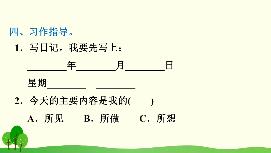 为什么智能监控是现代篮球训练不可或缺的工具_0